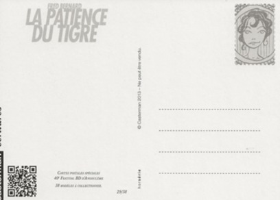 la patience du tigre 002.jpg
