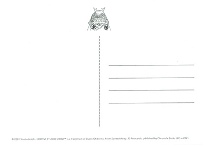 spirited away 008.jpg